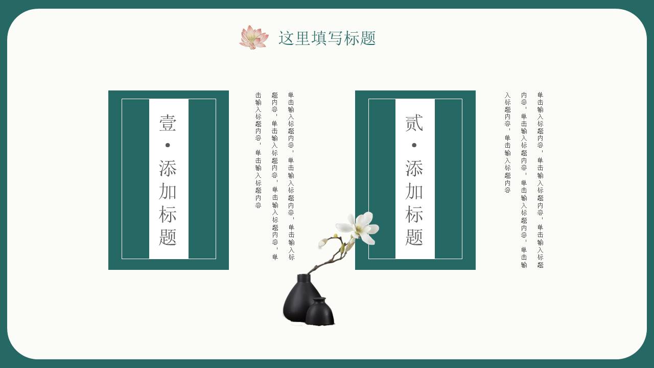 工作汇报 (90).pptx